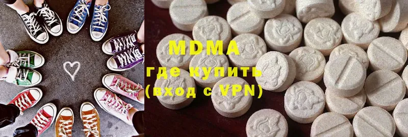 купить  сайты  Аркадак  MDMA crystal 